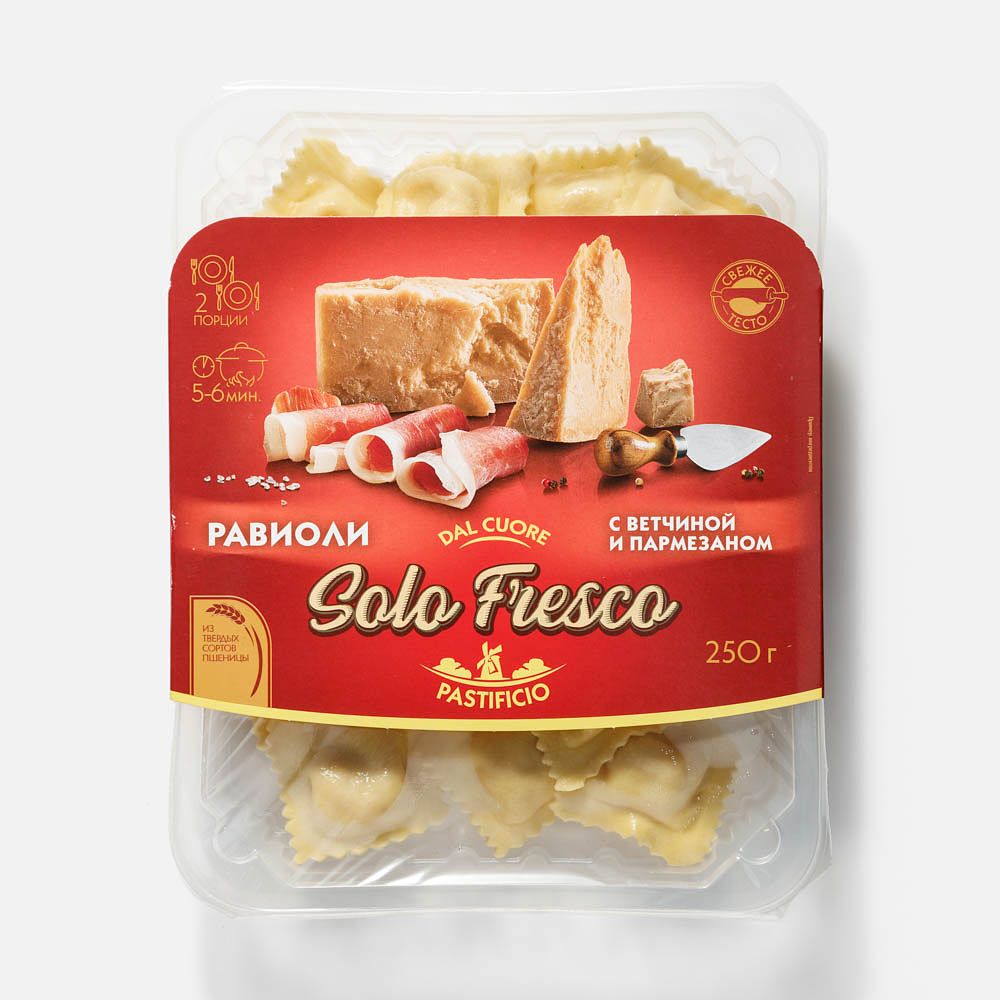 Изображение товара Равиоли Solo Fresco, с ветчиной и пармезаном, 250 г