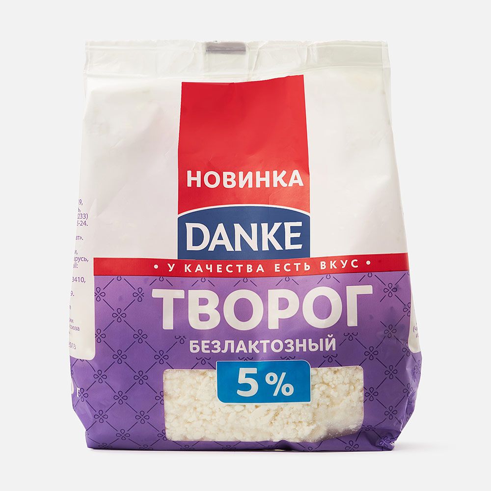 Изображение товара Творог Danke, 5%, безлактозный, 350 г