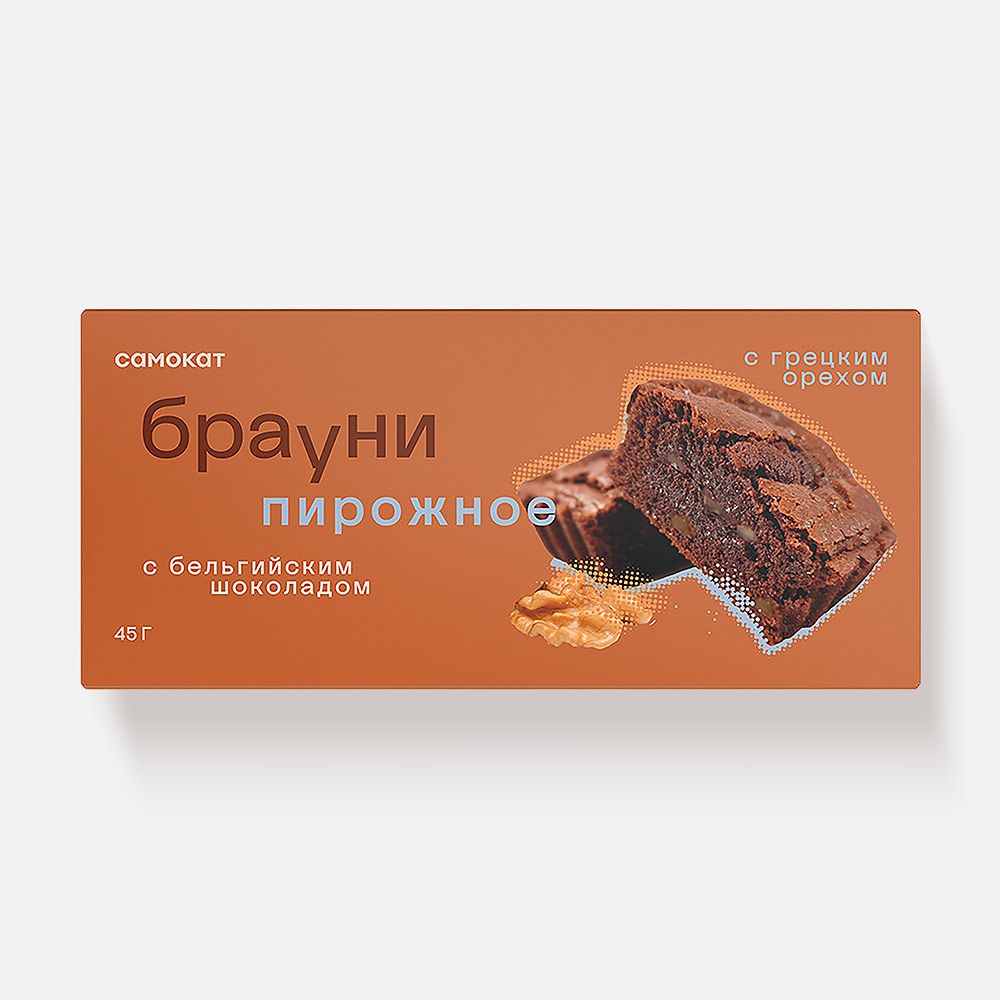 Изображение товара Шоколадное пирожное брауни Самокат 45 г - насыщенный вкус с грецкими орехами