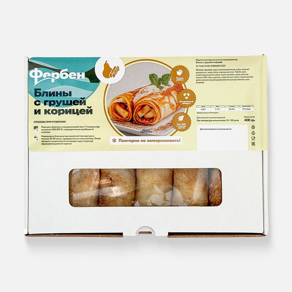 Изображение товара Блины Фербен, с грушей и корицей, заморозка, 400 г