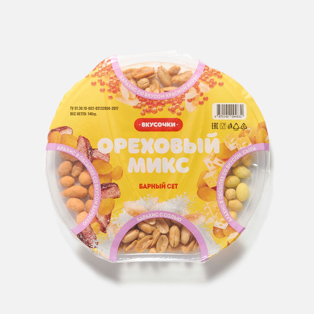 Изображение товара Ореховый микс Вкусочки, 140 г