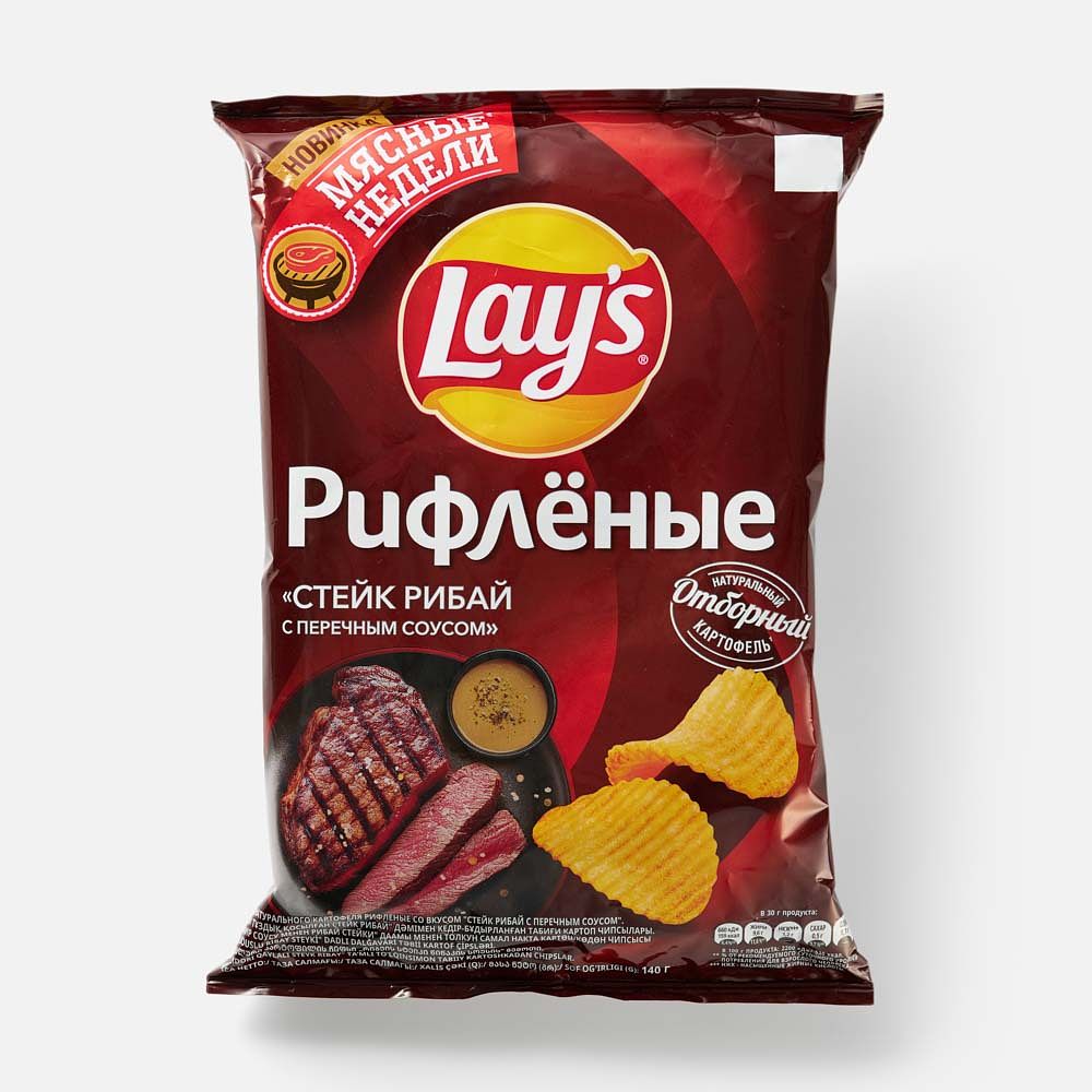 Изображение товара Чипсы Lay’s, рифлёные, стейк рибай с перечным соусом, 140 г