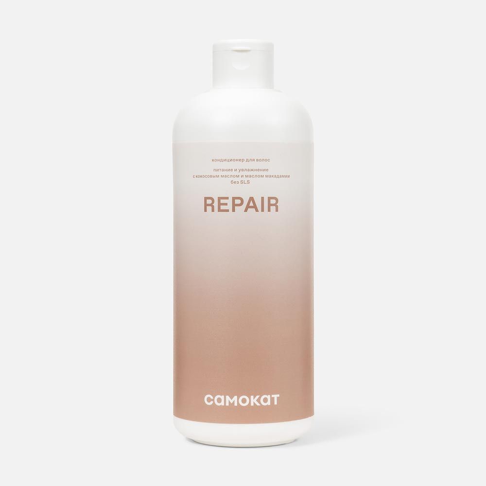 Изображение товара Кондиционер для волос Самокат Repair питание и увлажнение, с маслом кокоса и макадамии, 400 мл