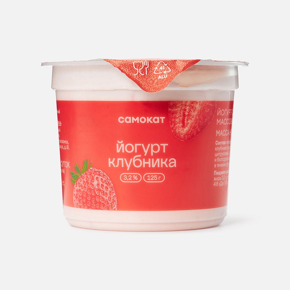 Изображение товара Йогурт Самокат, 3,2%, клубника, 125 г