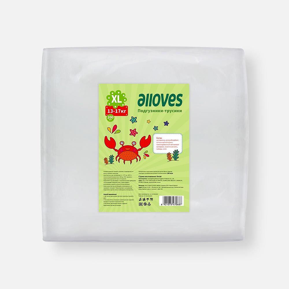 Изображение товара Подгузники-трусики Alloves, XL, 13-17 кг, 200 шт.