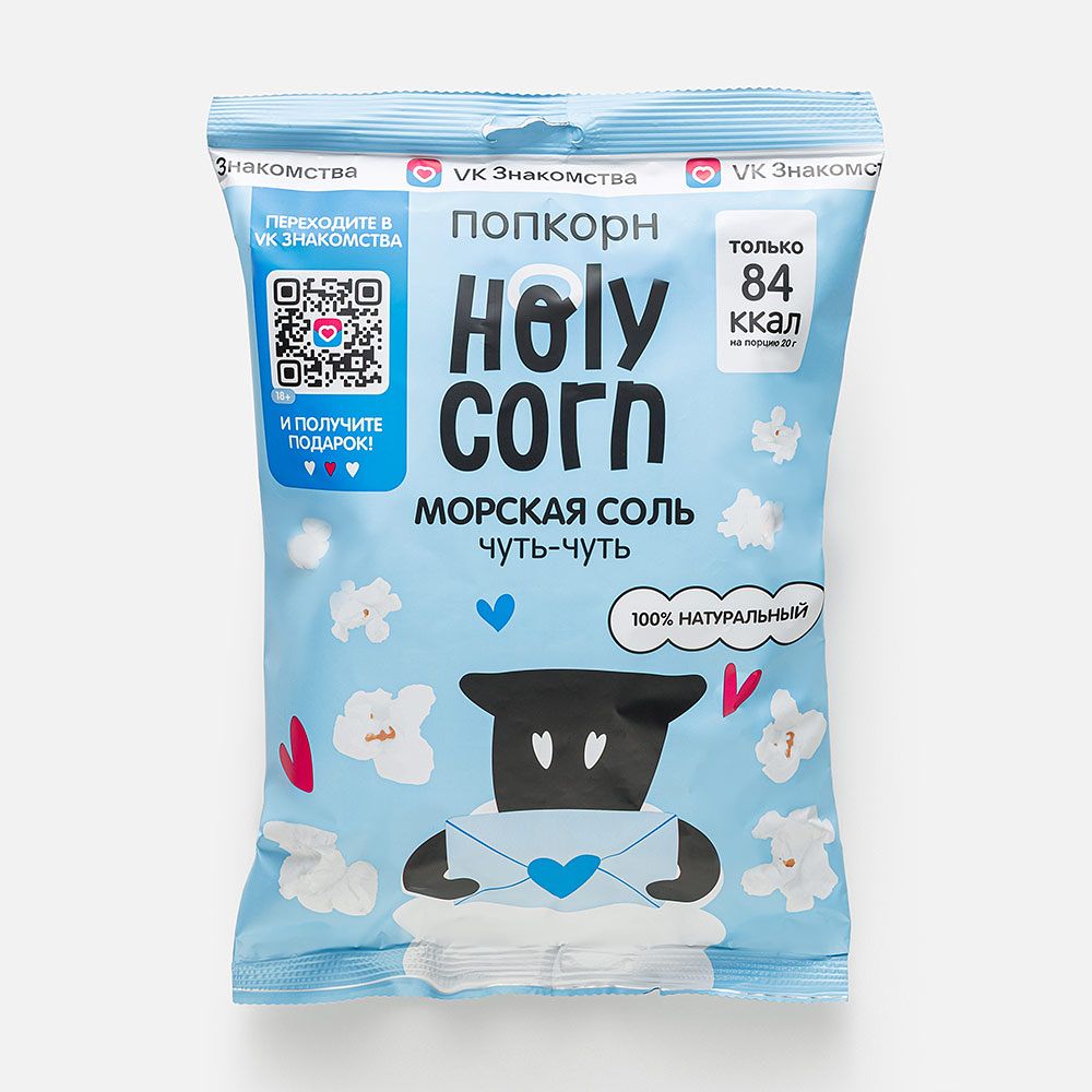 Изображение товара Попкорн Holy Corn с морской солью 60 г - натуральный хрустящий снек без добавок