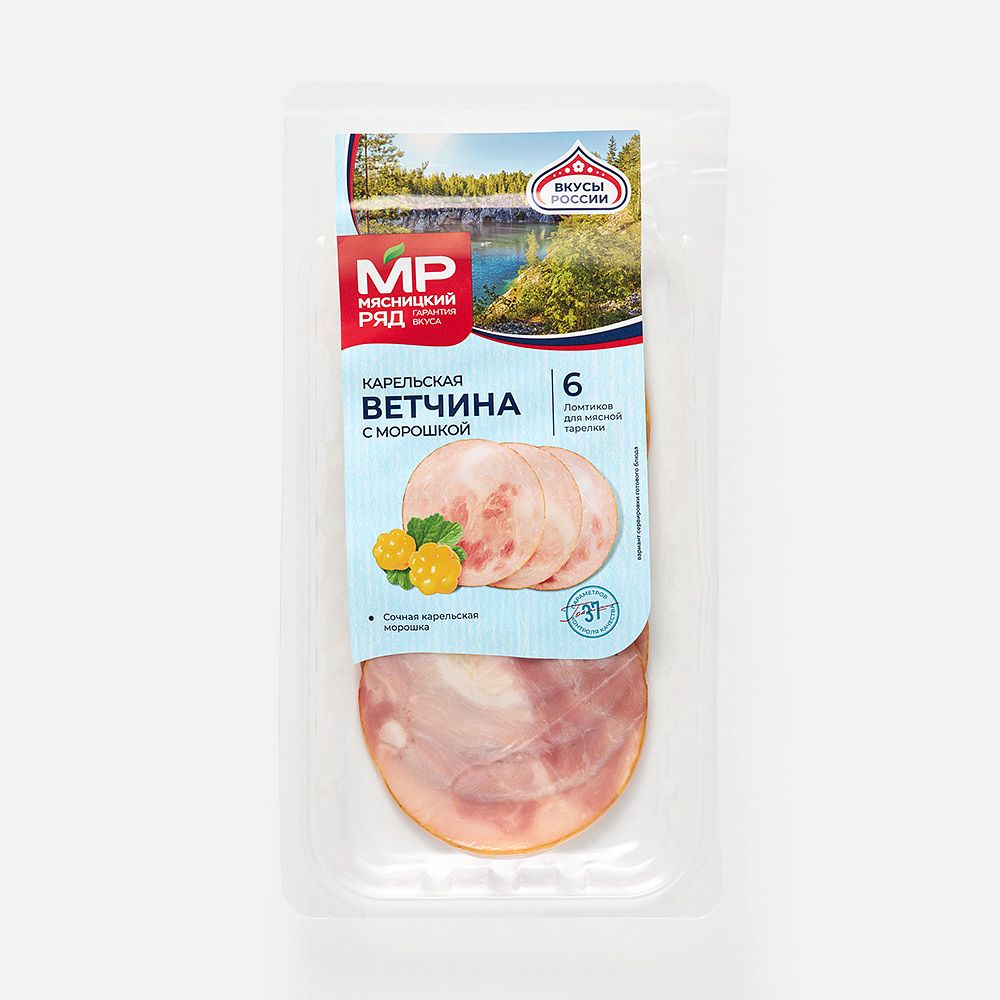 Изображение товара Ветчина Мясницкий ряд, Карельская, с морошкой, нарезка, 80 г