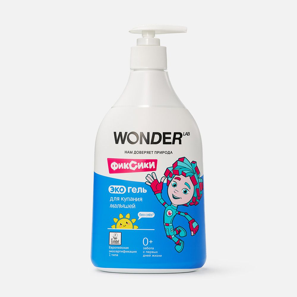 Изображение товара Гель для купания Wonder Lab, гипоаллергенный, с первых дней жизни, 540 мл