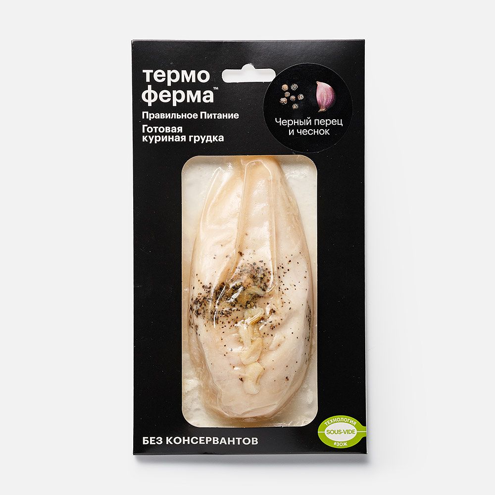 Изображение товара Филе куриной грудки Термоферма, гриль, с чёрным перцем и чесноком, 182 г