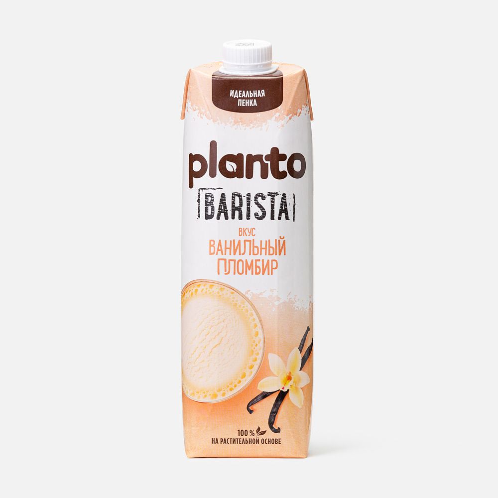 Изображение товара Соевый напиток Planto, 0,7%, со вкусом ванильного пломбира, 1 л