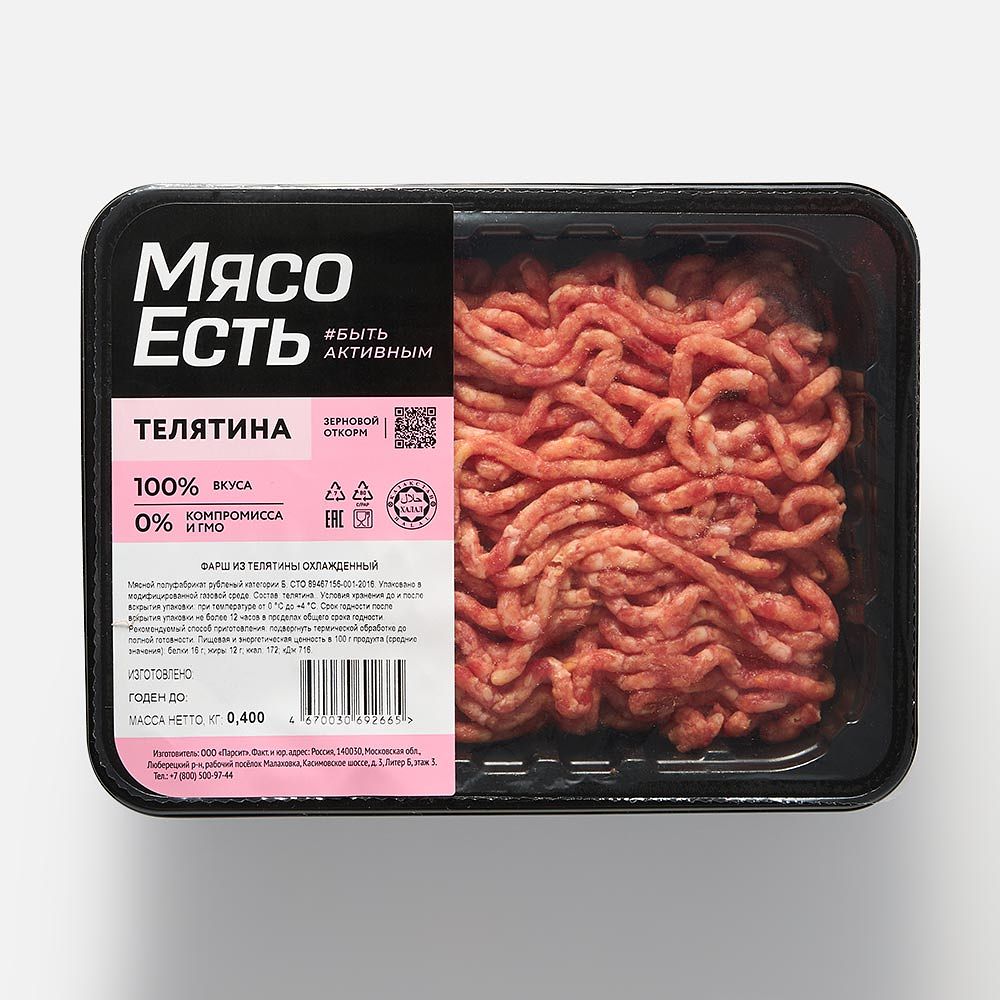 Изображение товара Фарш Мясо есть!, из телятины, охлаждённый, 400 г