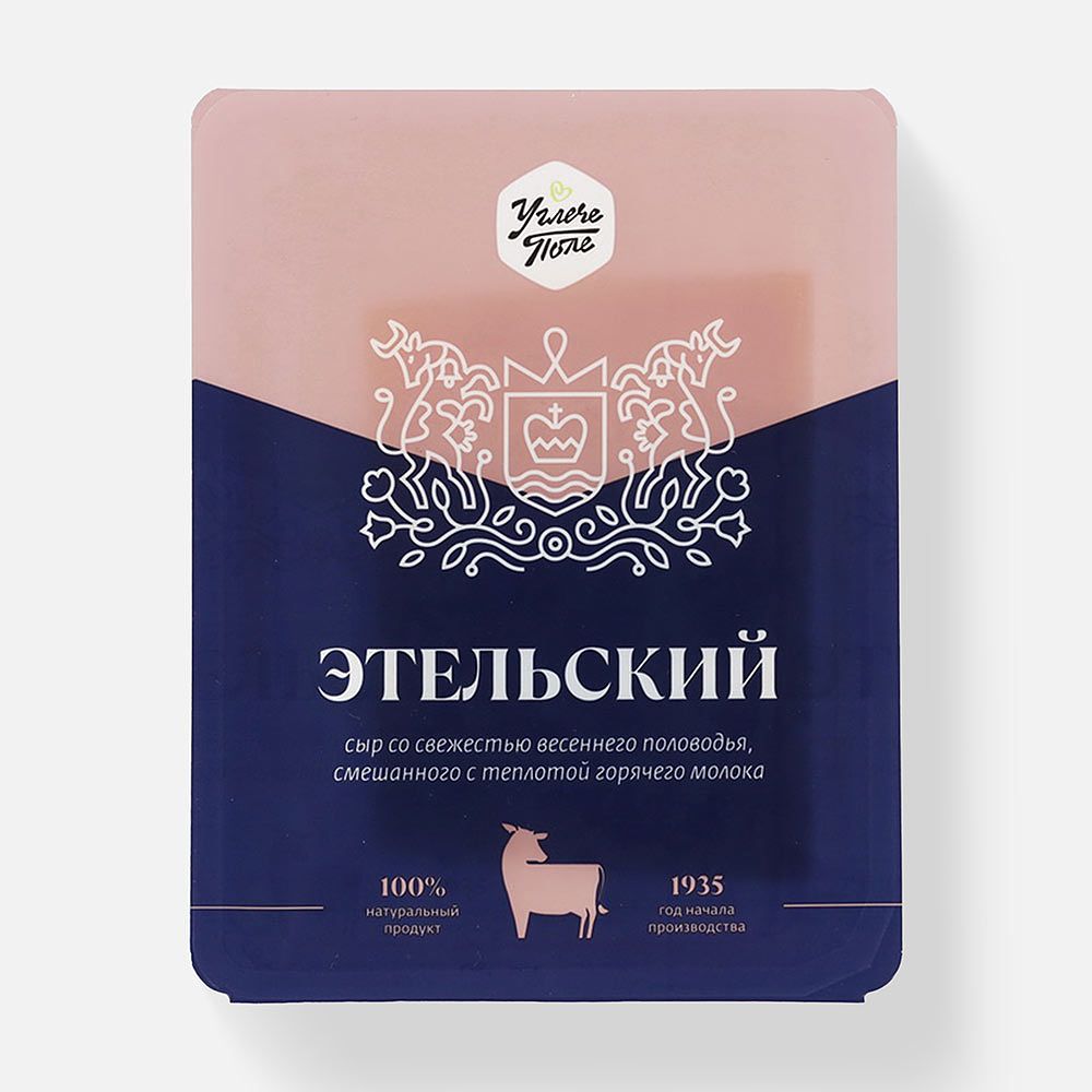 Изображение товара Сыр Углечеполе, Этельский, твёрдый, 50%, 200 г