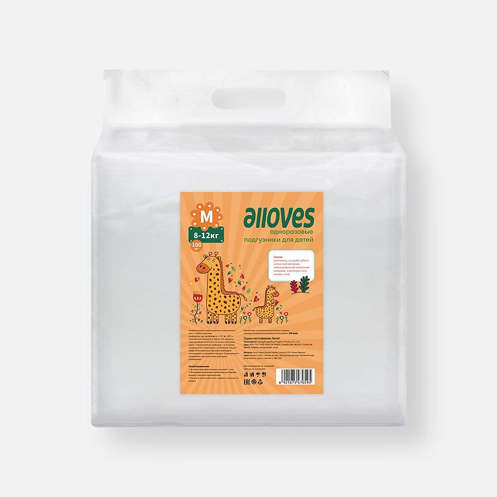 Изображение товара Подгузники Alloves, детские, 8-12 кг, М, 100 шт.