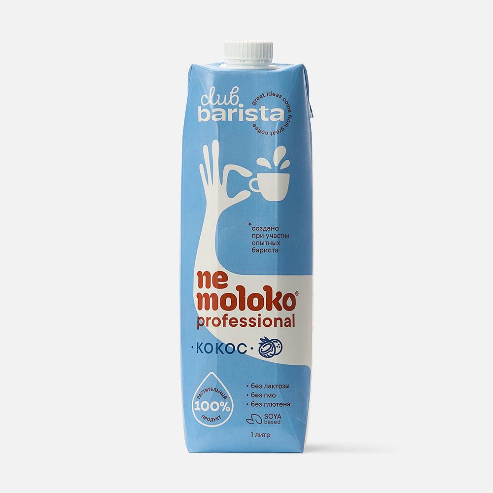 Изображение товара Кокосовый напиток Nemoloko Professional, обогащённый витаминами, 1 л