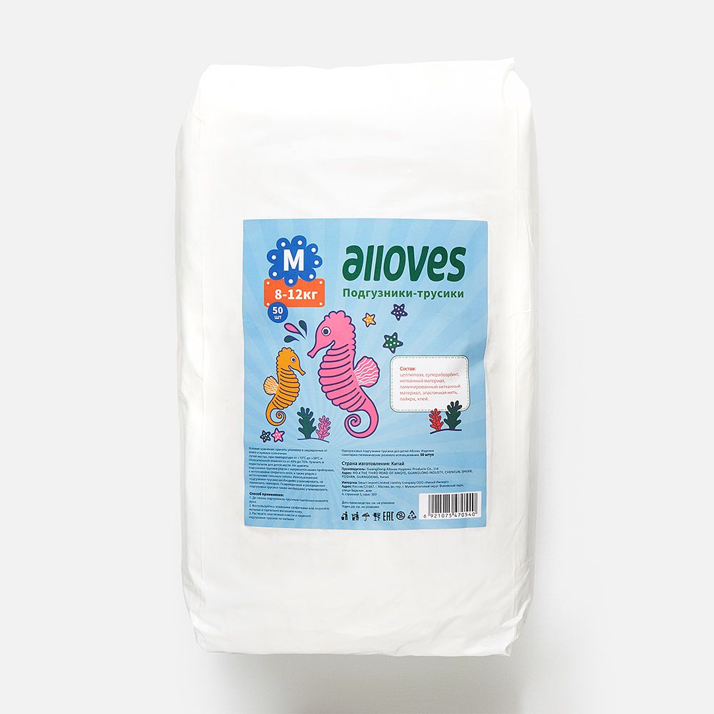 Изображение товара Подгузники-трусики Alloves, M, 8-12 кг, 50 шт.