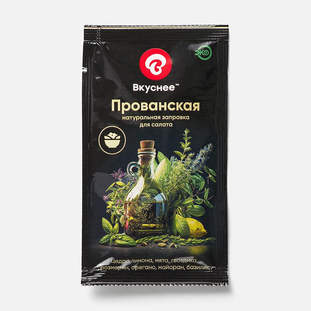 Изображение товара Заправка Прованская Вкуснее!, 15 мл