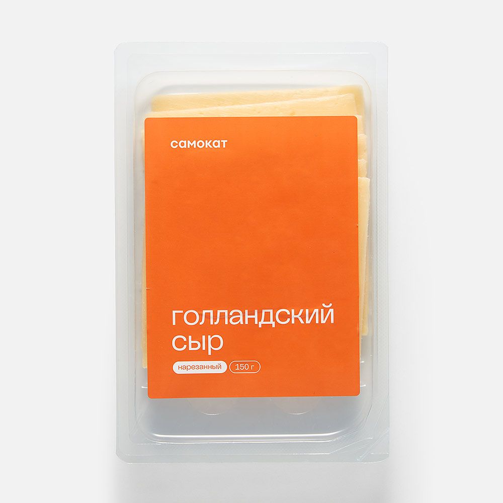 Изображение товара Голландский сыр Самокат, полутвёрдый, нарезка, 45%, 150 г
