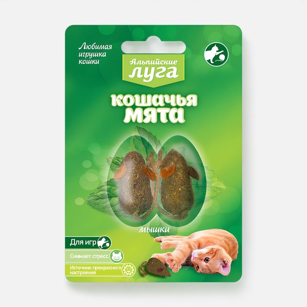 Изображение товара Игрушки-мышки для кошек Альпийские луга, кошачья мята, 2 шт.