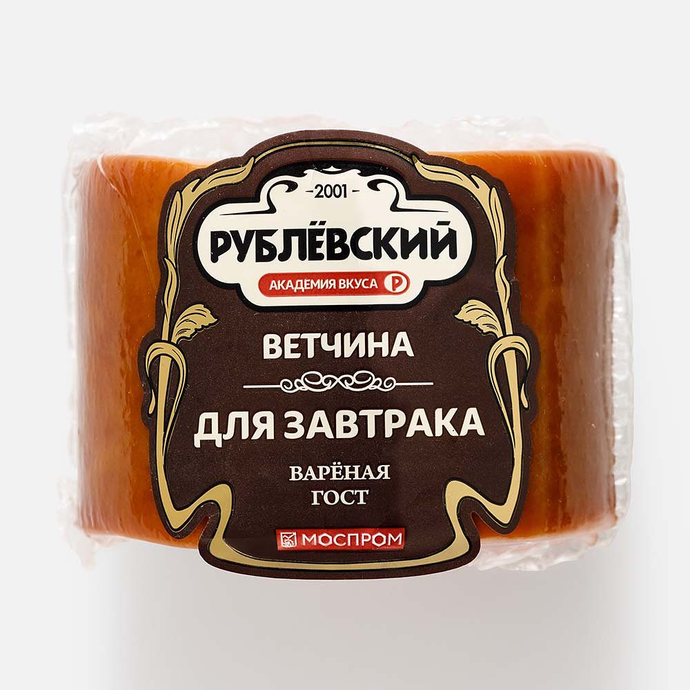 Изображение товара Ветчина Рублёвский, Для завтрака, из свинины, 300 г