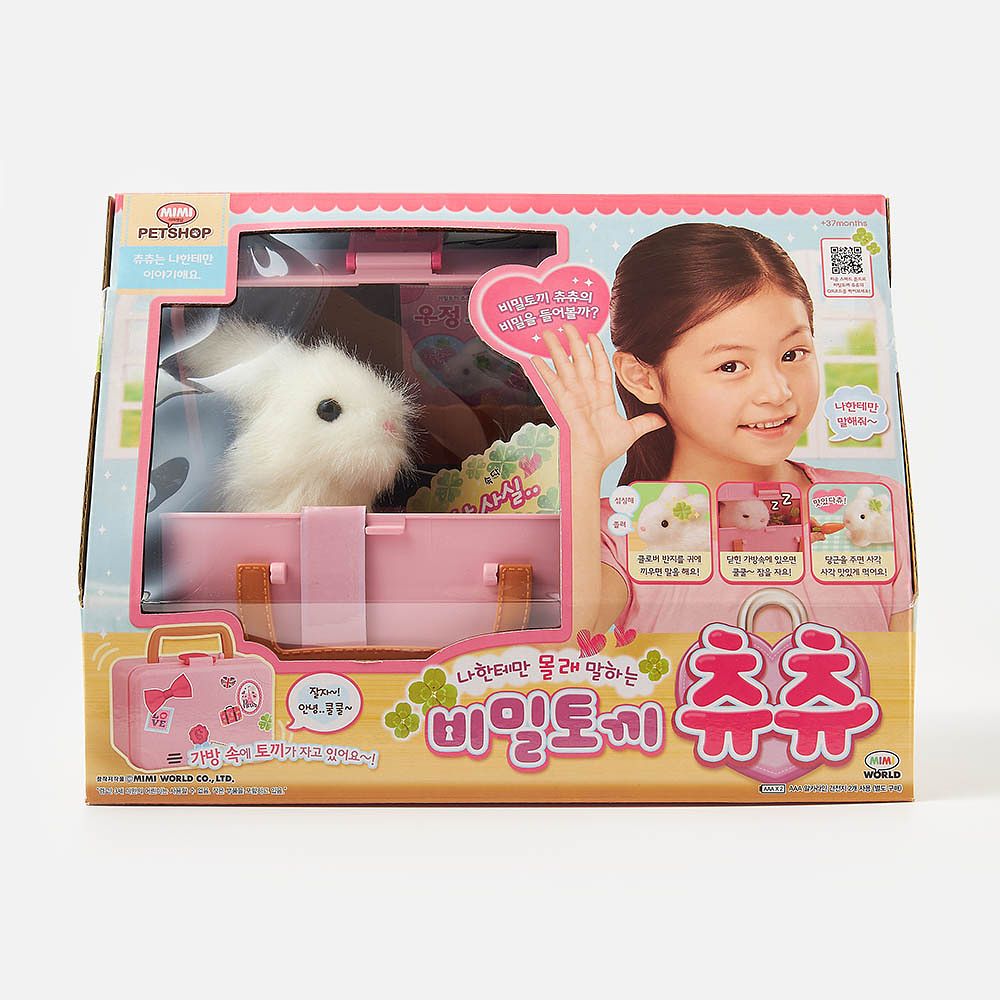Изображение товара Игрушка Mimi Pet Shop Секретный кролик для детей от 3 лет