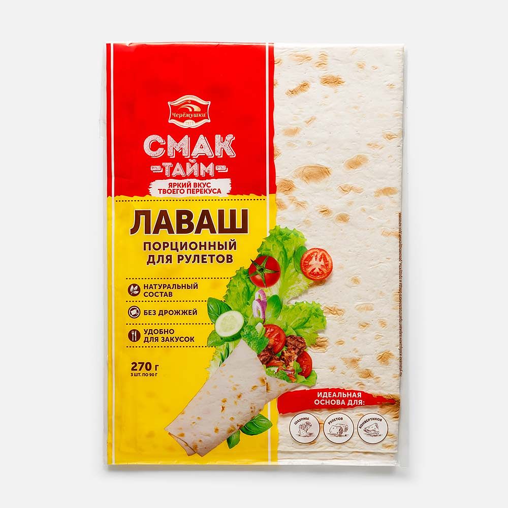 Изображение товара Порционный лаваш Черёмушки, для рулетов, 270 г