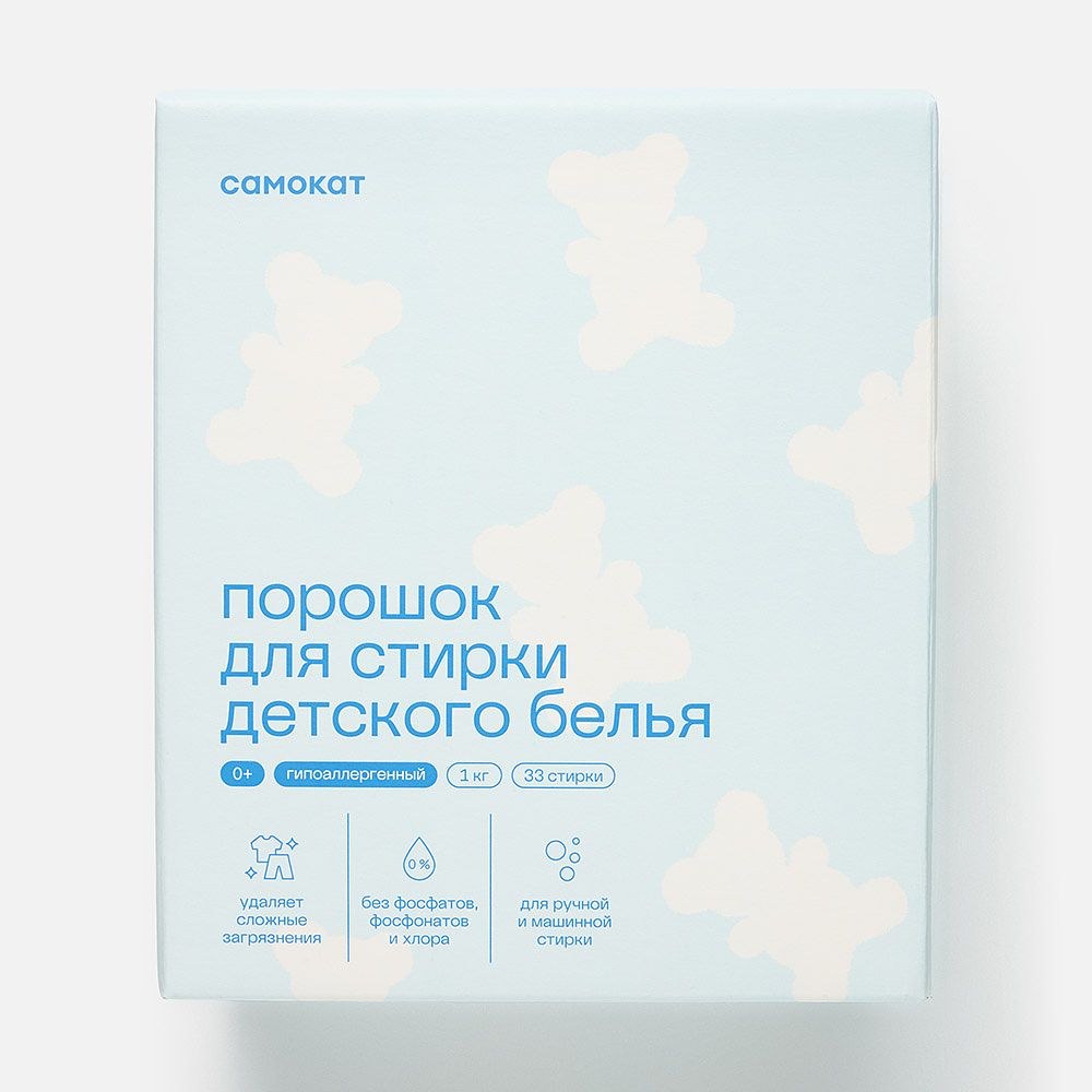 Изображение товара Порошок для стирки Самокат, детский, экологичный, гипоаллергенный, концентрат, 1 кг