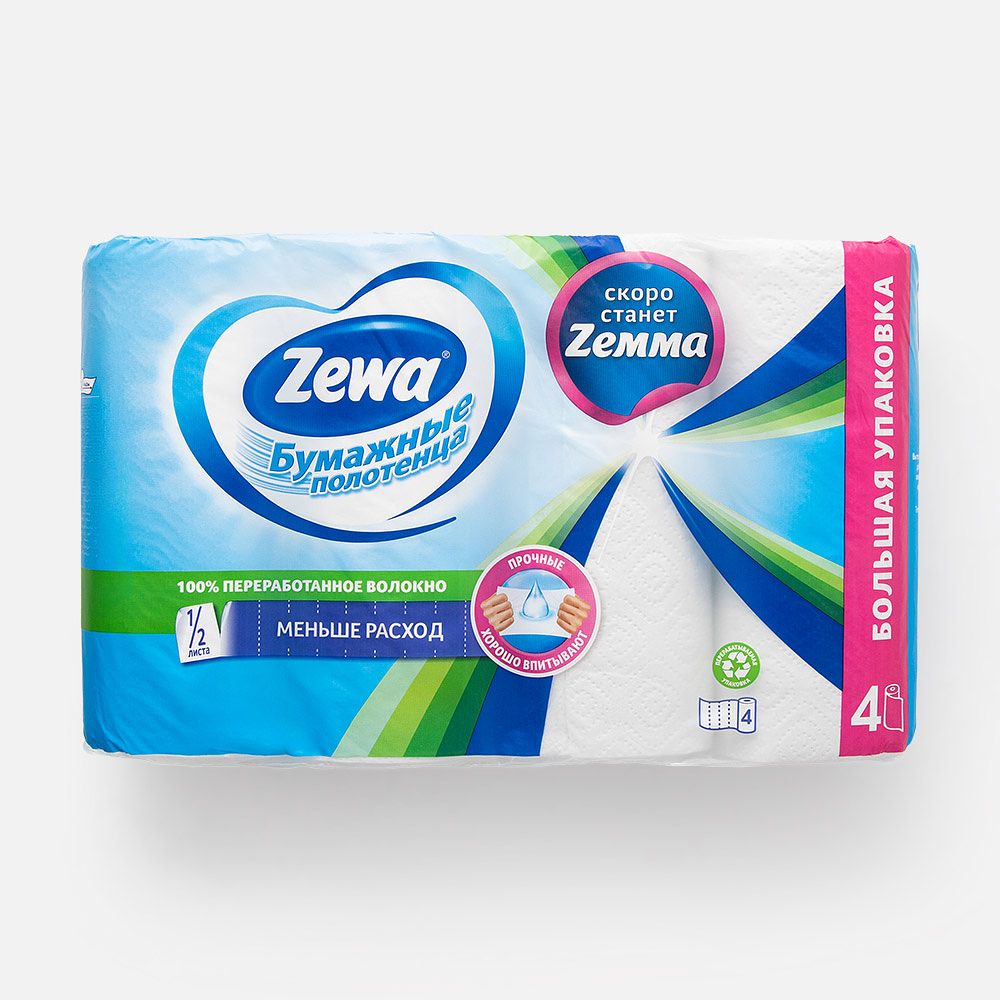 Изображение товара Бумажные полотенца Zewa, 2 слоя, 4 рулона