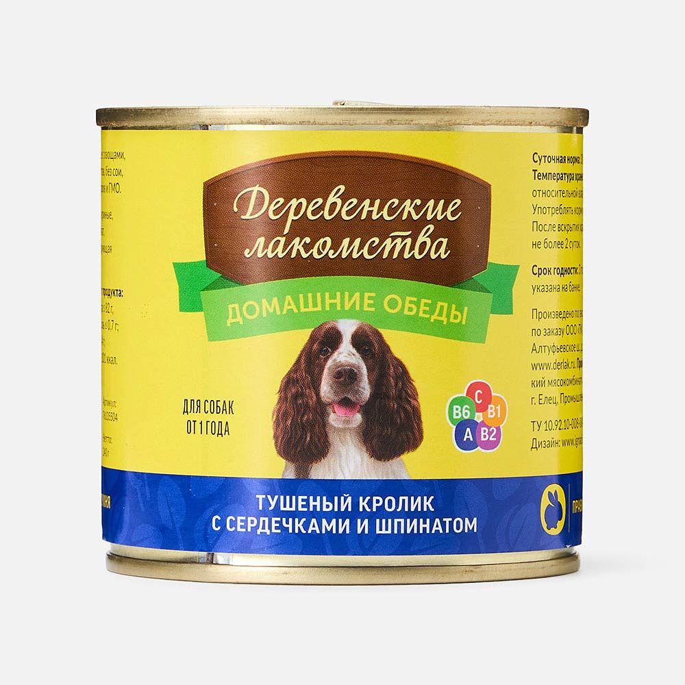 Изображение товара Корм Деревенские лакомства Домашние обеды для собак тушёный кролик сердце шпинат 240 г