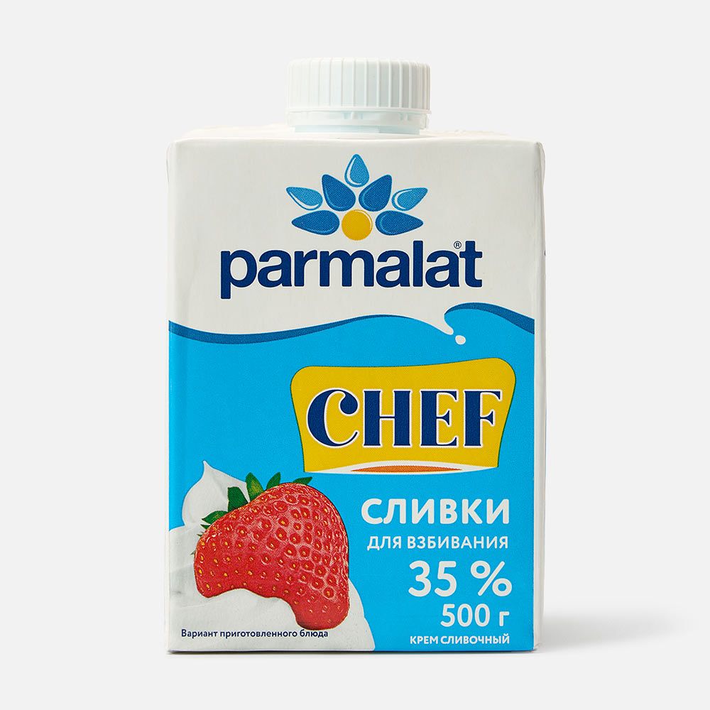 Изображение товара Сливки Parmalat, 35%, для взбивания, 500 г