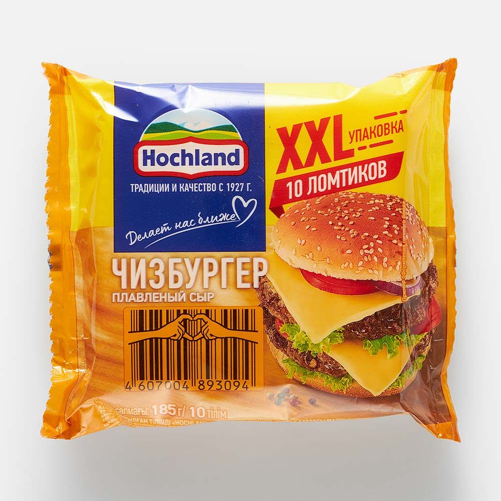 Изображение товара Плавленый сыр Hochland, Чизбургер XXL, 45%, 185 г