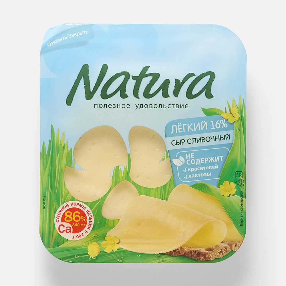 Изображение товара Сыр Natura, Лёгкий, полутвёрдый, нарезка, 16%, 150 г