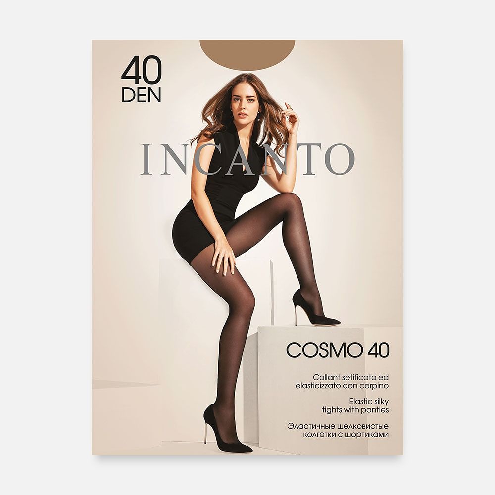 Изображение товара Женские колготки Incanto Cosmo, бежевые, 40 den, 3