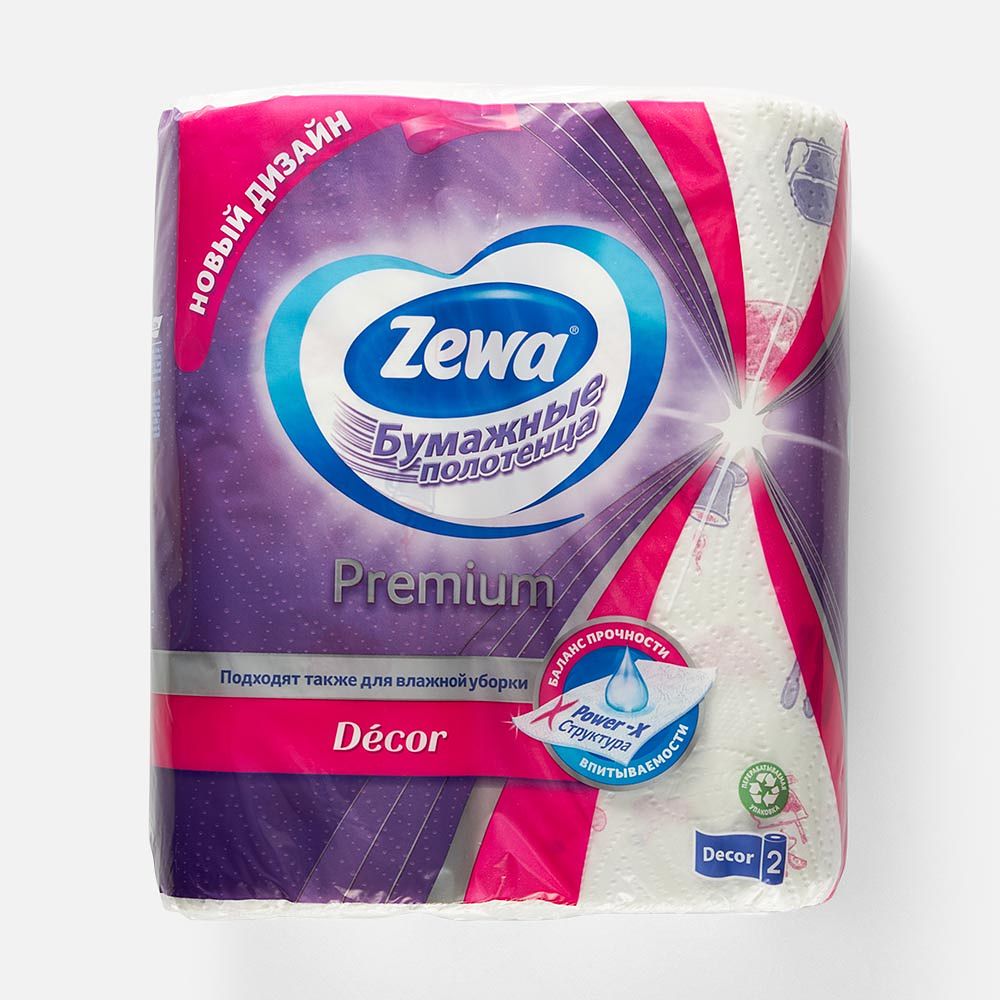 Изображение товара Полотенца бумажные Zewa Decor Premium 2 слоя, 2 рулона