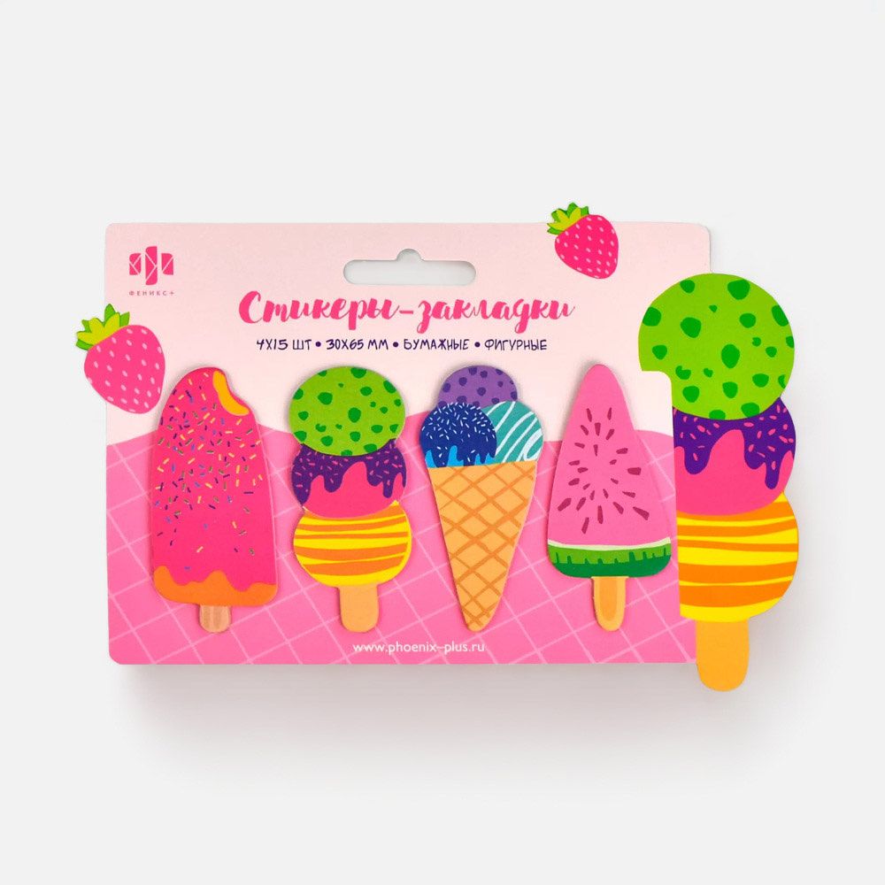 Изображение товара Бумажные фигурные стикеры-закладки Феникс+, мороженое, 60 шт.