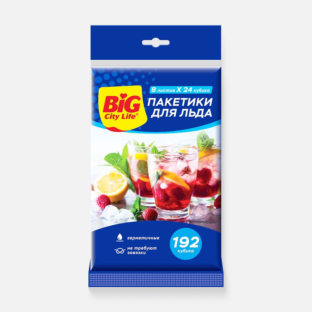 Изображение товара Самозакрывающиеся пакеты для льда Big City Life, 192 кубика