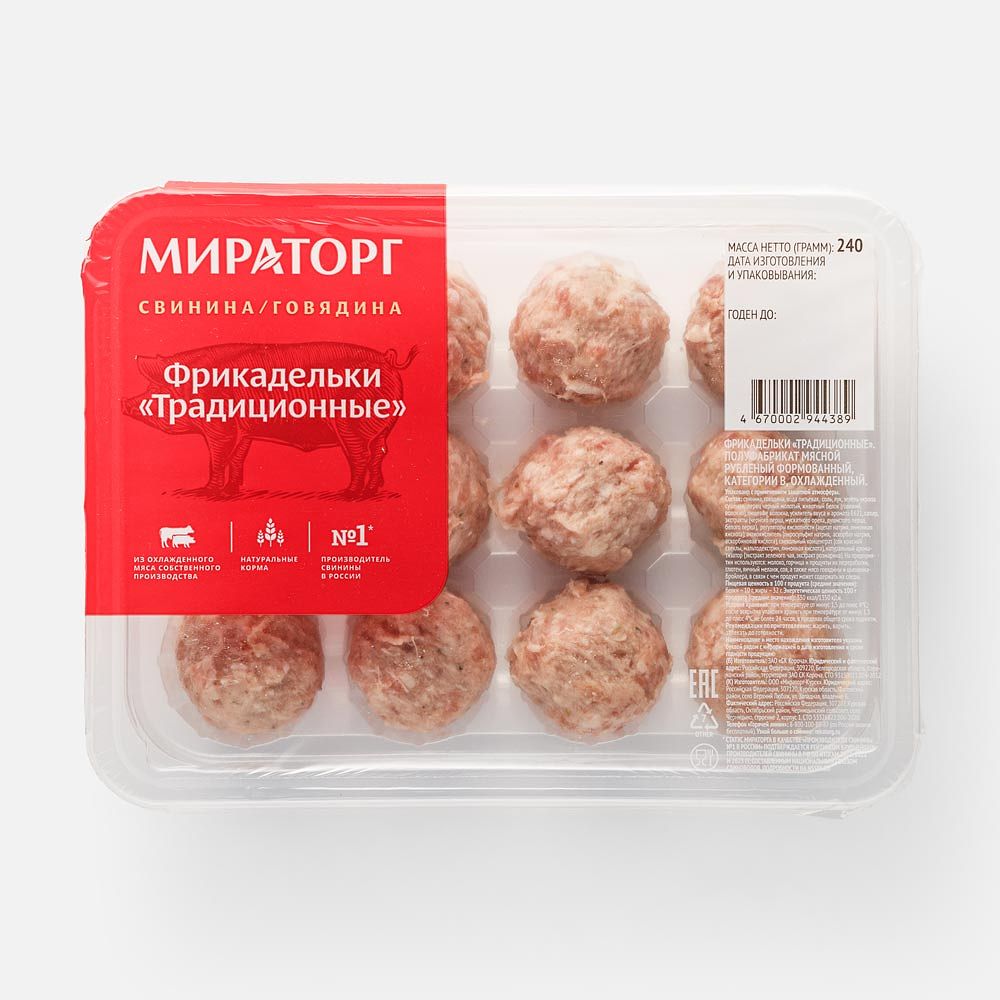 Изображение товара Фрикадельки Мираторг, Традиционные, из свинины и говядины, охлаждённые, 240 г