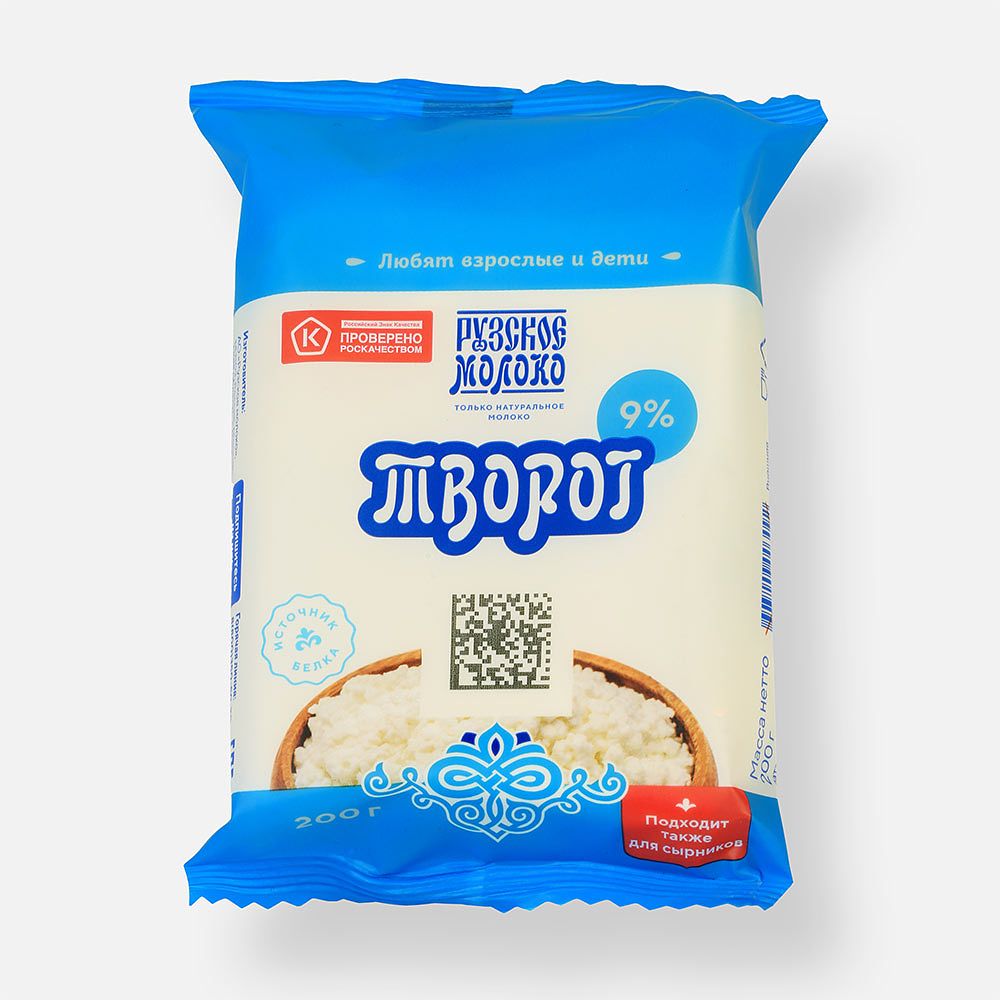 Изображение товара Творог Рузское молоко 9% 200 г натуральный продукт для здорового питания