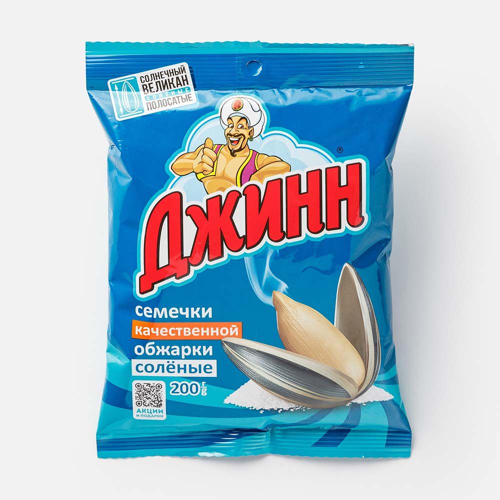 Изображение товара Подсолнечные семечки Джинн, Солнечный великан, полосатые, солёные, 200 г