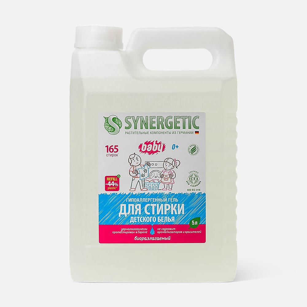 Изображение товара Гель для стирки детского белья Synergetic 165 стирок, 5 л, 1 шт.