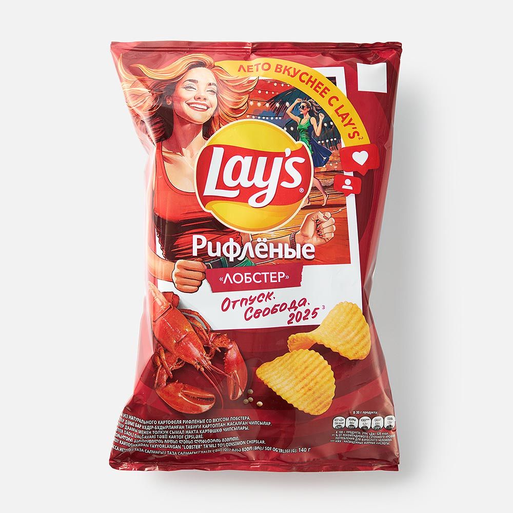 Изображение товара Чипсы Lay's, рифлёные, лобстер, 140 г