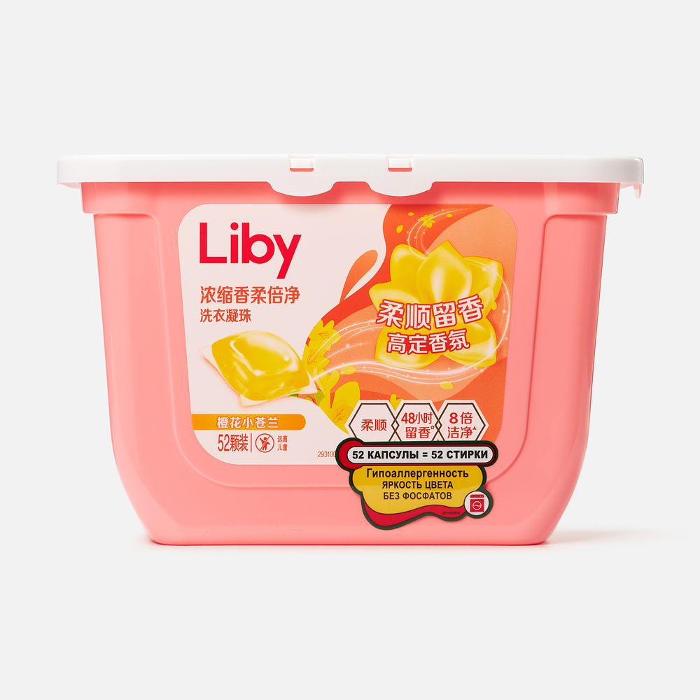 Изображение товара Капсулы для стирки Liby Softener, фрезия, 3 в 1, с кондиционером, 52 шт.