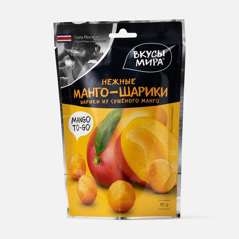 Изображение товара Шарики Вкусы мира, из сушёного манго, 80 г