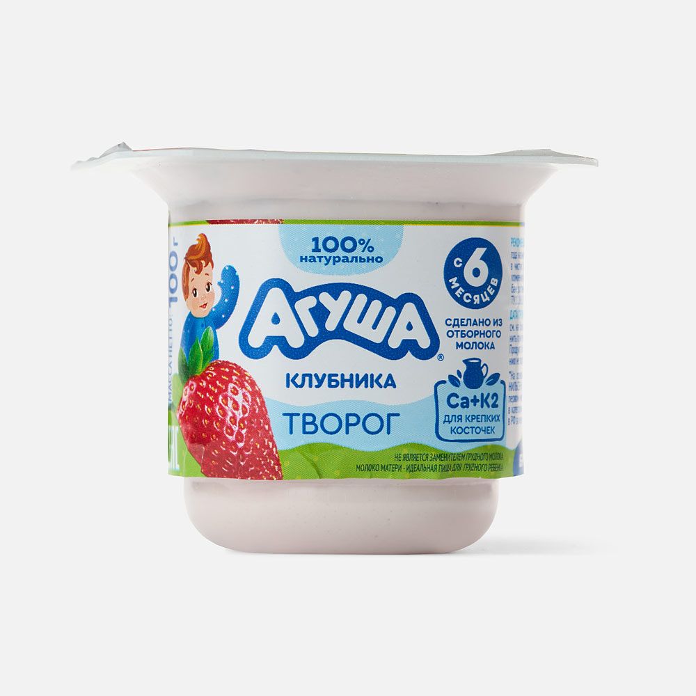 Изображение товара Творог Агуша, 3,9%, клубника, с 6 месяцев, 100 г