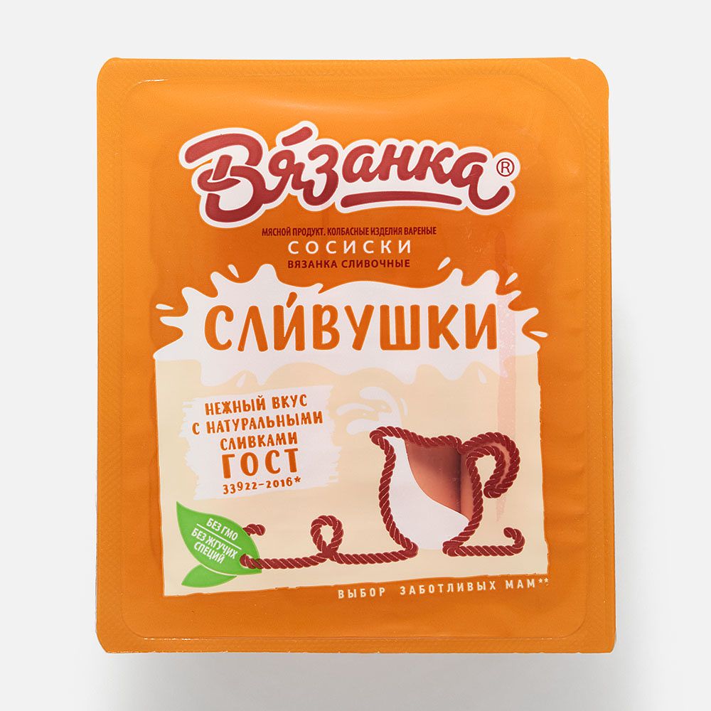 Изображение товара Сосиски Вязанка, Сливушки, сливочные, 330 г
