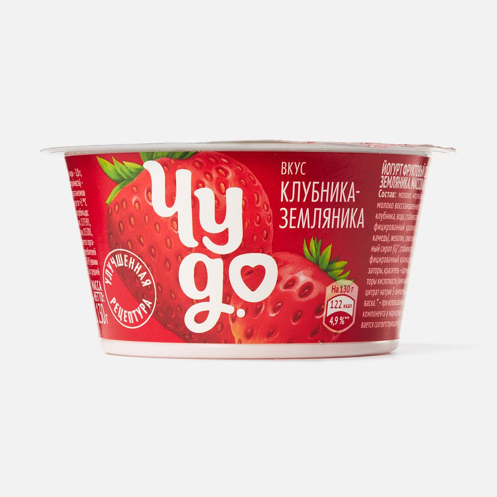 Изображение товара Йогурт Чудо, 2%, клубника и земляника, 130 г
