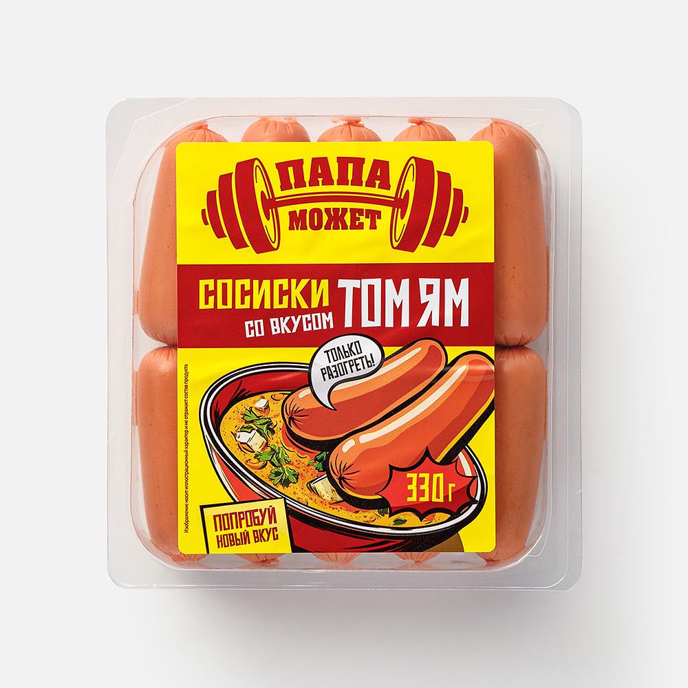 Изображение товара Сосиски Папа может, со вкусом Том ям, 330 г