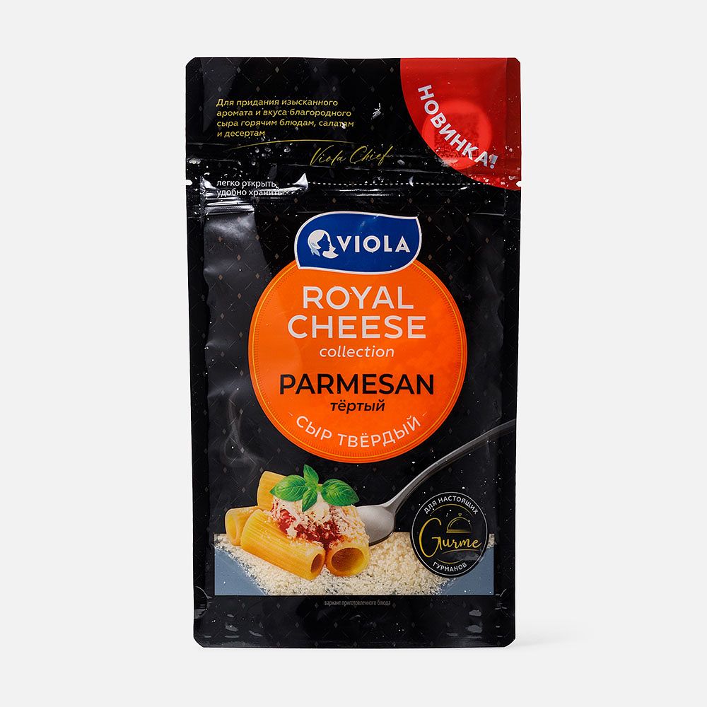 Изображение товара Пармезан Viola Royal Cheese Collection, тёртый, 45%, 100 г