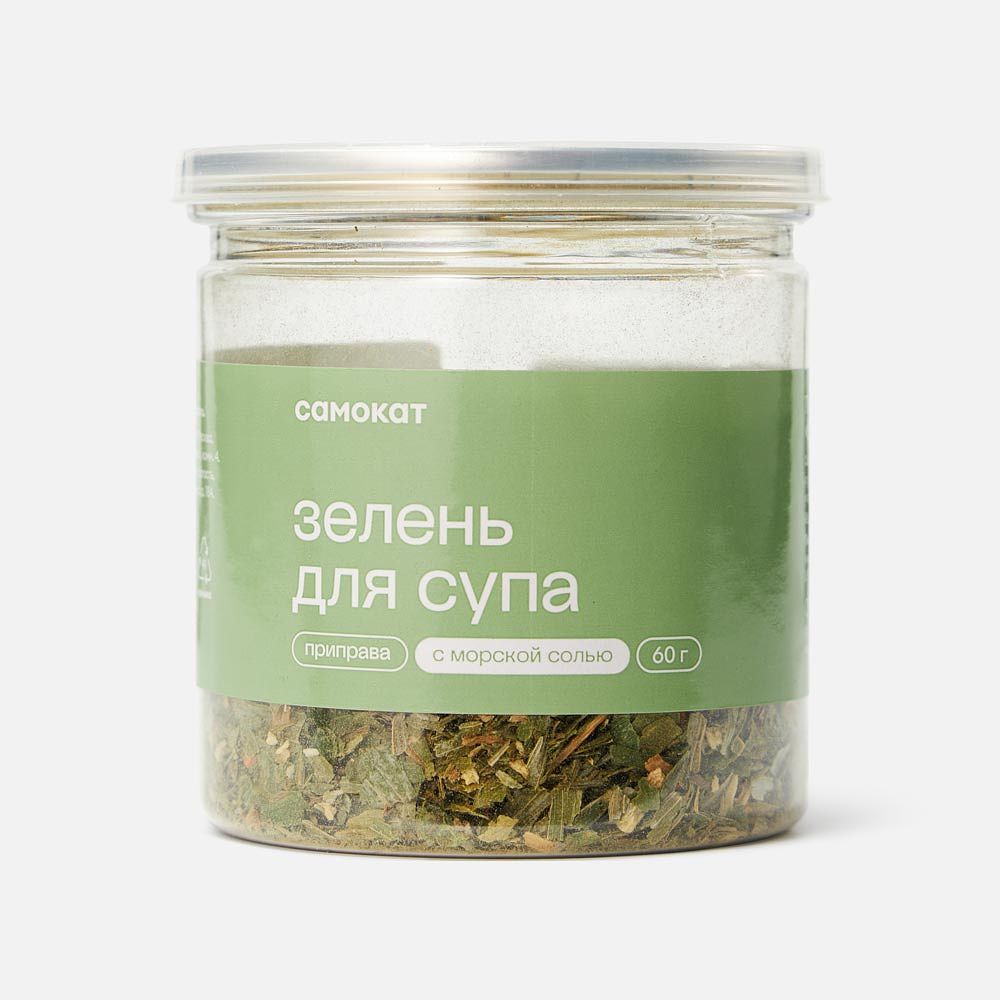 Изображение товара Приправа для супа с сушёной зеленью и кореньями 60 г Самокат