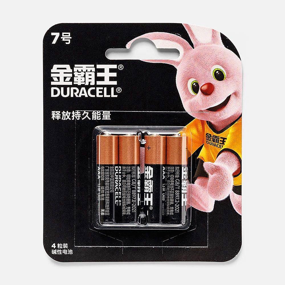 Изображение товара Батарейки Duracell Basic, AAА, 4 шт.