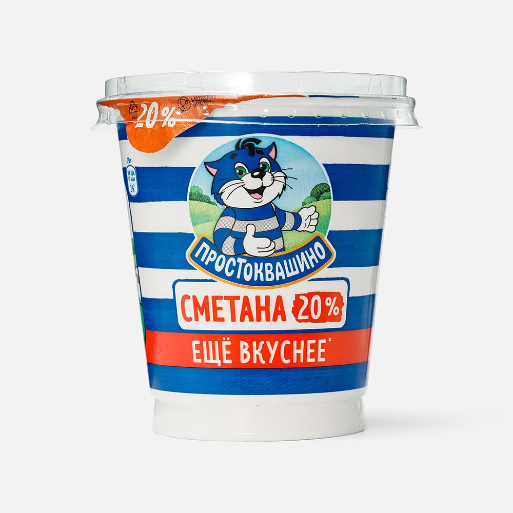 Изображение товара Сметана Простоквашино, 20%, 300 г